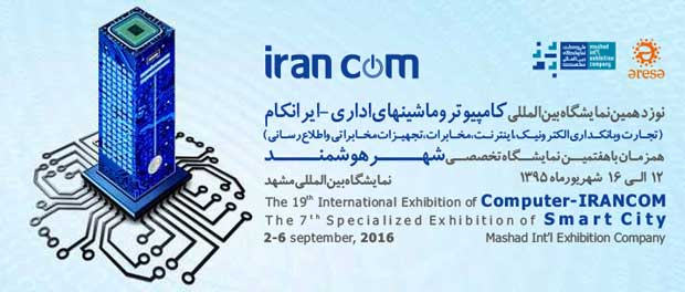 Irancom-620-Way2pay-95-06-10