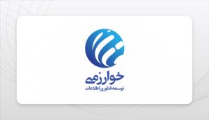 Kharazmi-Logo1403.06.03