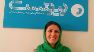 Mehrak-Mahmoodi-1000-way2pay-96-05-08