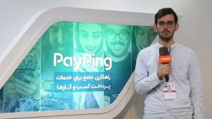 MohammadMehdi-Baride-1000-Way2Pay-97-05-17