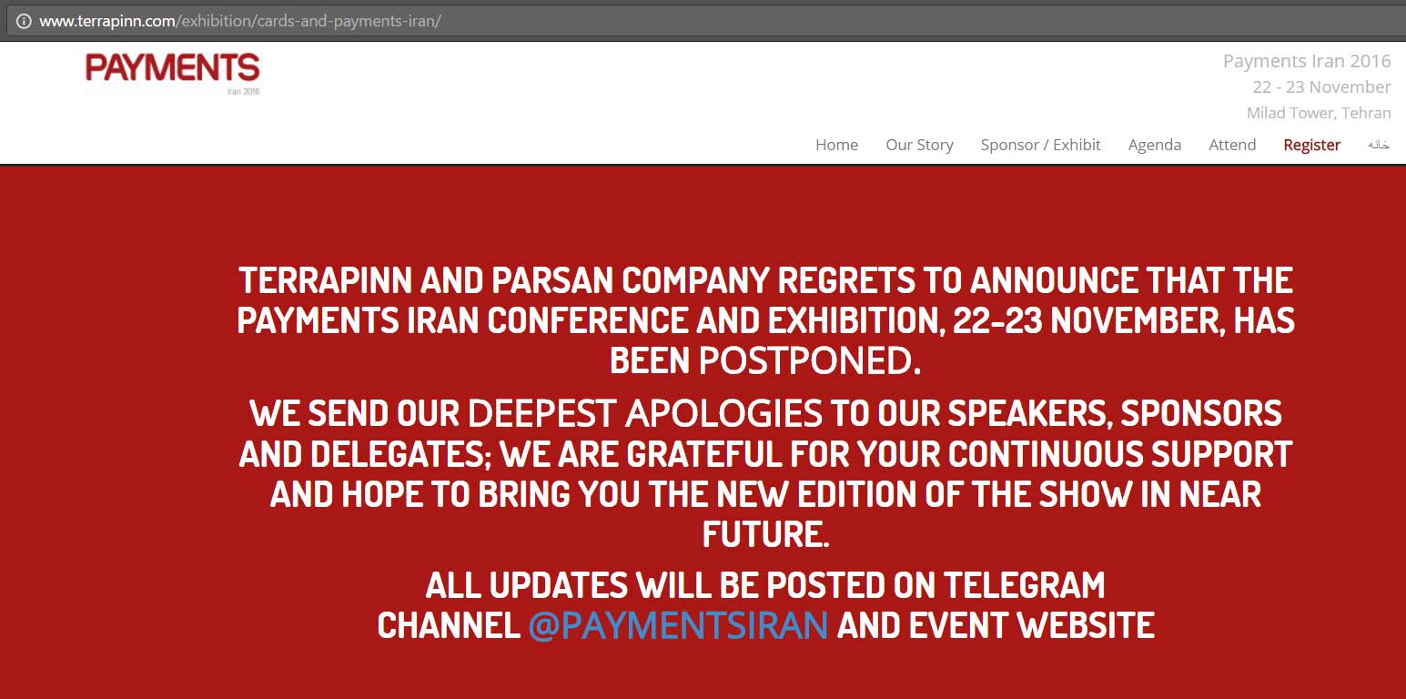 رویداد پرداخت ایران به تعویق افتاد