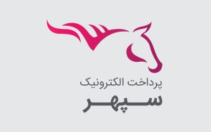 Pardakht-Electronic-Sepehr-1600-01-11-04