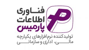 Parmis-1000-way2pay-96-08-20