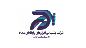 Poshtibani-Afzarhaye-Rayaneyi-Sadad-Pars-Logo-JPG-Way2pay-97-12-27