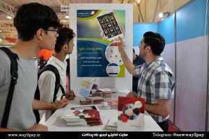 SadeH-Pardakht-index-way2pay-97-05-07