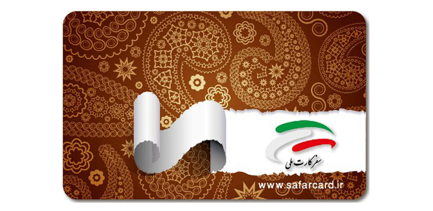 Safar-Card-index-way2pay-93-04-25