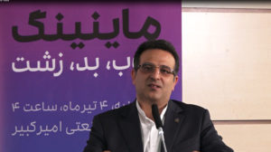 SamadiRad-1000-way2pay-98-04-09