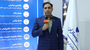 Seied-Reza-Banihashem-1000-way2pay-98-05-06