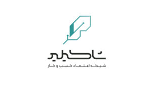 Shakilid-Shaklid-1000-Way2pay-99-06-18