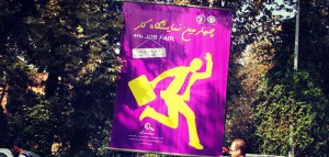 Sharif-Kar-Medium-way2pay-banner-93-07-12