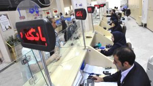 shobe-1000-way2pay-95-10-04