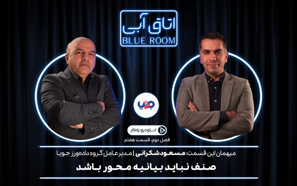 اتاق ابی