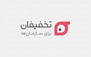 Takhfifan1403.06.07