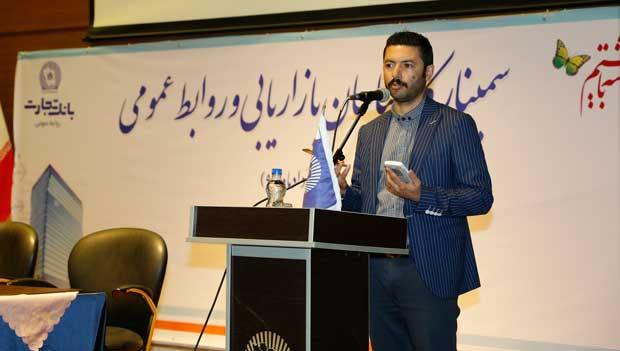 محمد رجب بلوکات رئیس اداره ابزارهای پذیرش درباره محصول جدید ایران کیش MPOS توضیح داد