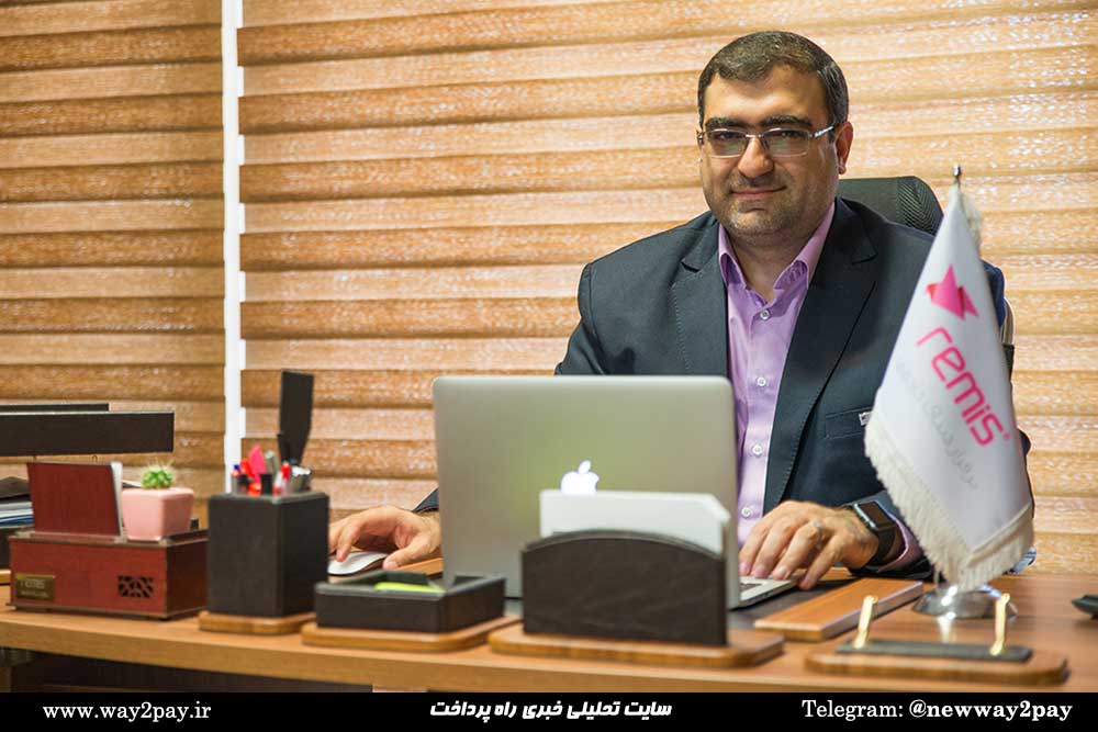 وحید محمودیان، مدیر کسب‌وکار پرداخت الکترونیک رمیس