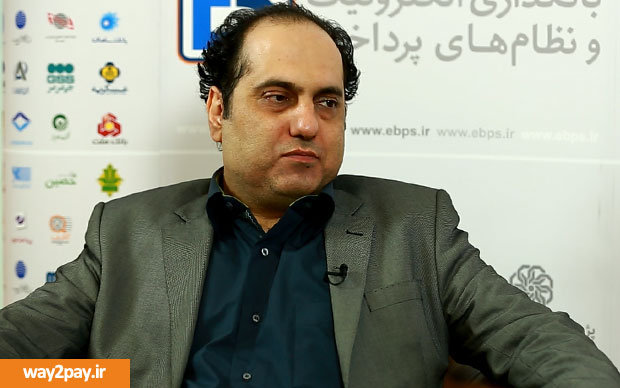 مهندس وحید صیامی مولف اولین دانشنامه پرداخت و بانکداری الکترونیکی ایران