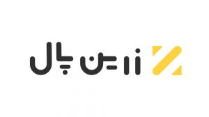 Zarin-Pal-ZarinPal-1000-Way2pay-97-02-26