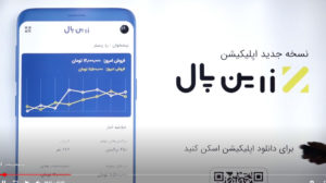 Zarinpal-1000-way2pay-98-05-06