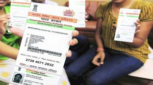 aadhaar-1000-way2pay-96-05-09