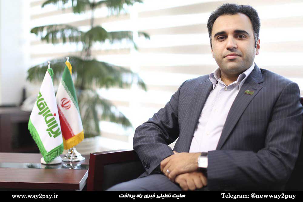 عابد آفتابی مدیرعامل جدید ایران ارقام