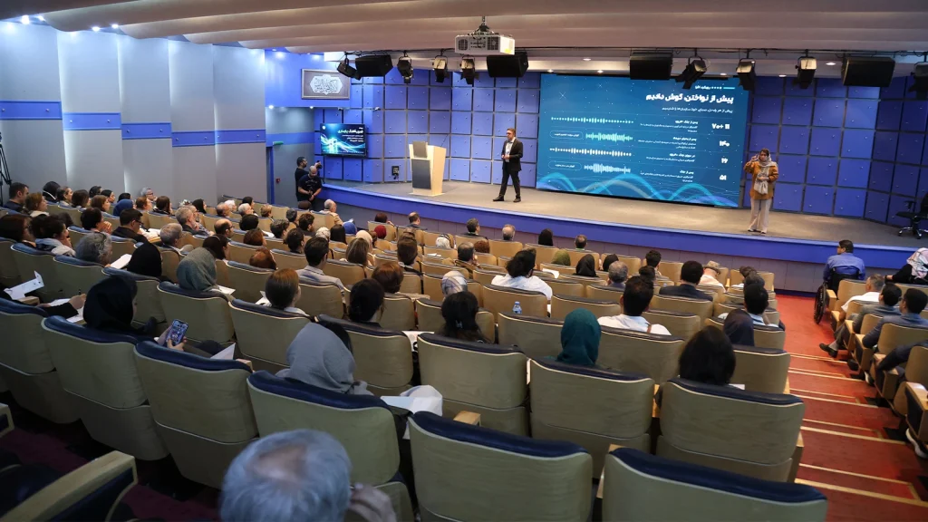 رویداد ضربآهنگ پایداری موسسه افرا