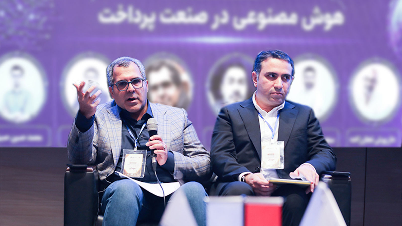 Alt: هوش مصنوعی در صنعت پرداخت