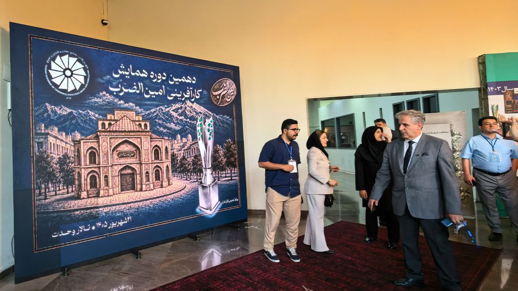 حاضران و فعالان بخش خصوصی در سالن دهمین جشنواره کارآفرینی امین‌الضرب
