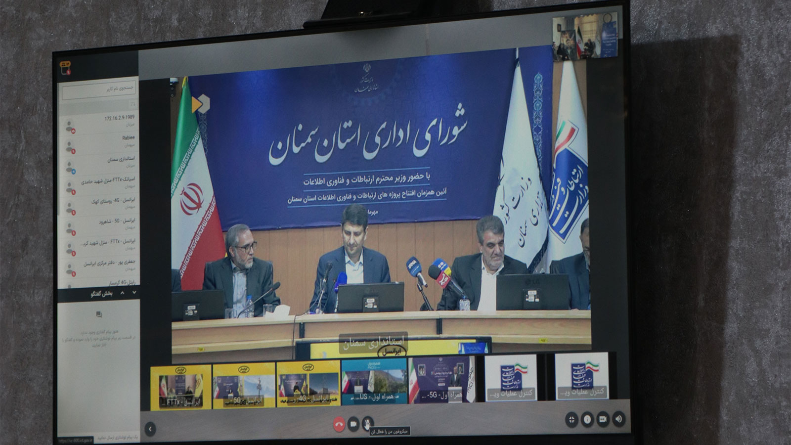 توسعه شبکه فیبر نوری آسیاتک
