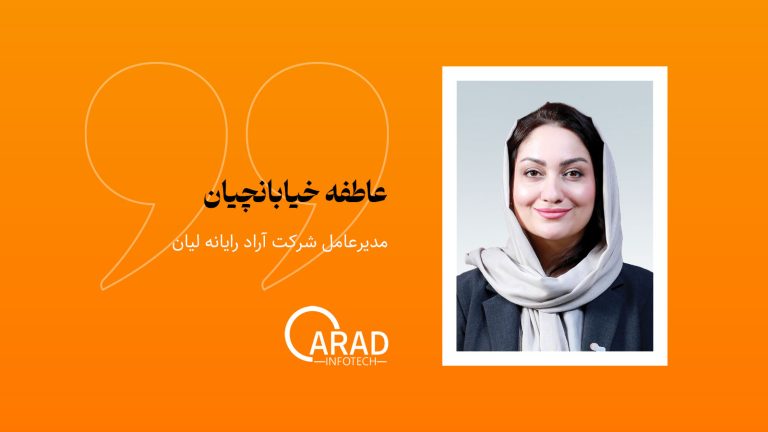 پرتره عاطفه خیابانچیان، مدیرعامل آراد، در کنار لوگوی آراد اینفوتک