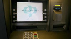 atm-1000-way2pay-00-01-01