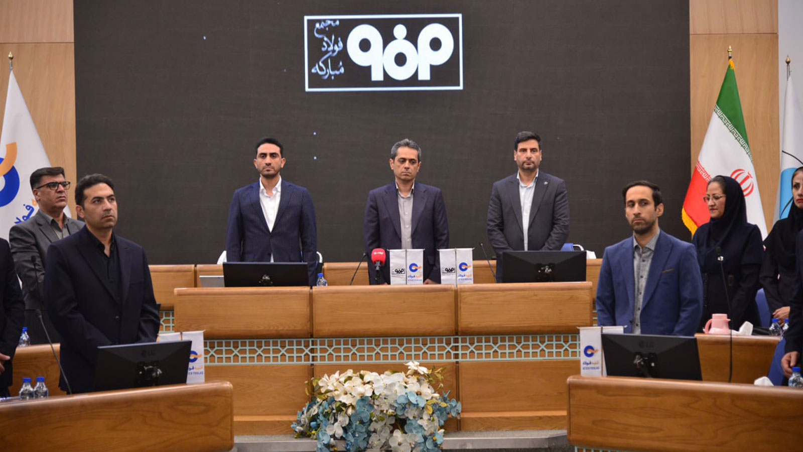 نشست مدیران آوای اطمینان و مجموعههای زنجیره فولاد در مراسم رونمایی SCF