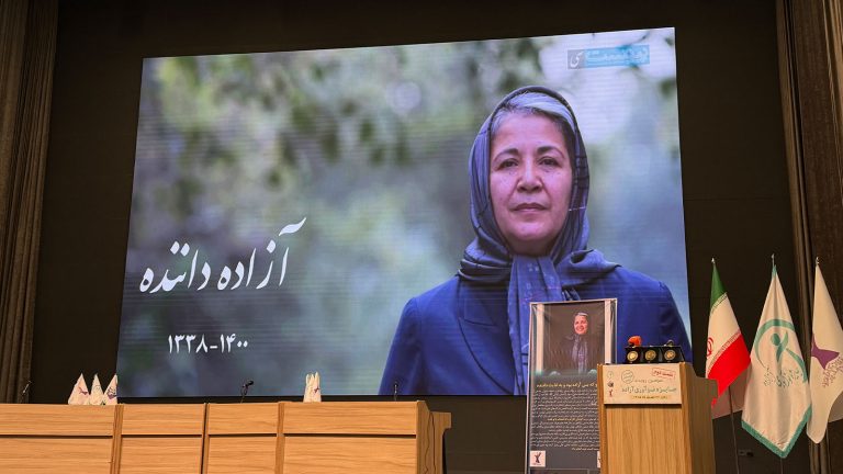 سومین دوره جایزه نوآوری آزاده
