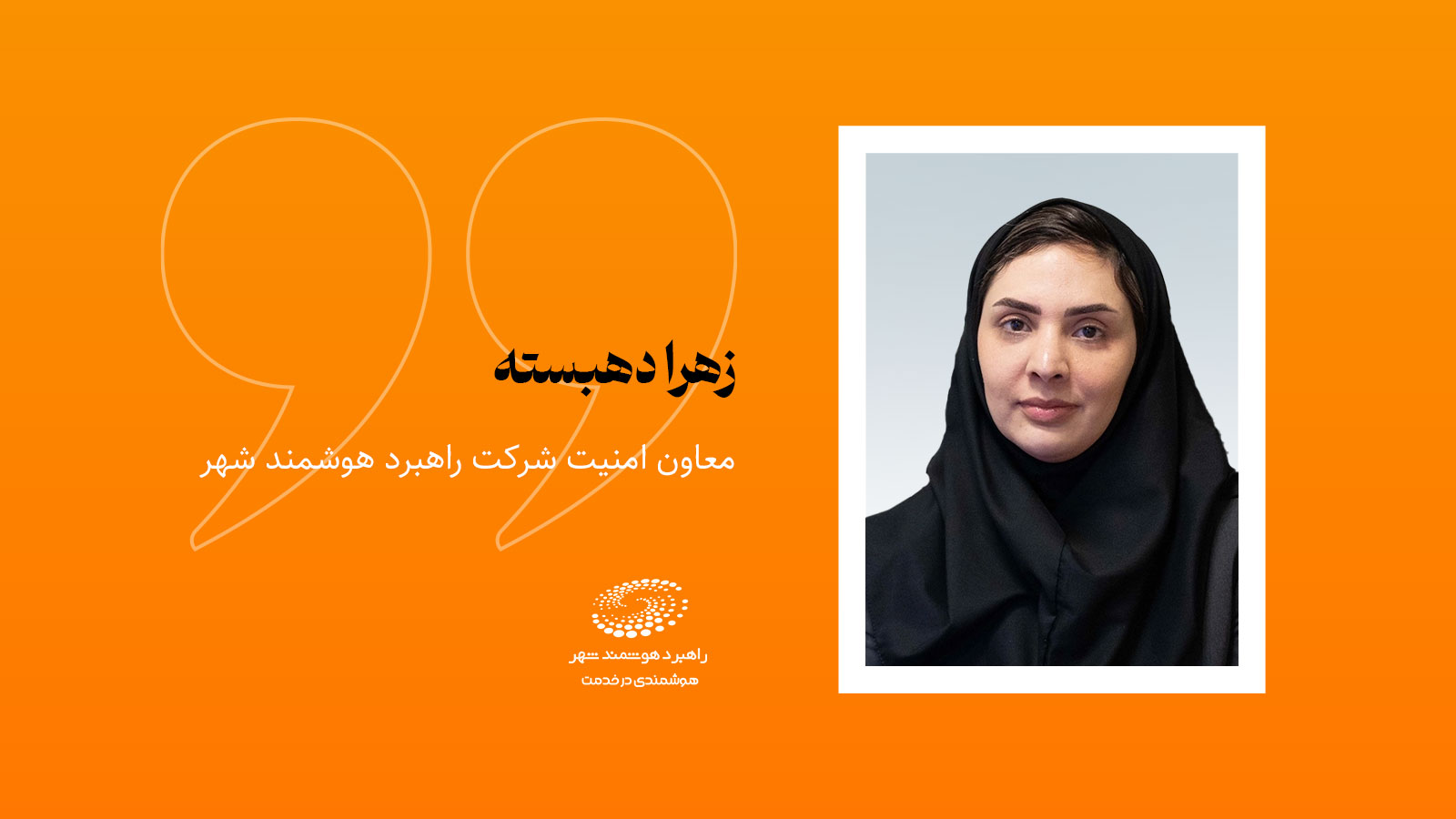 تقابل مهاجمان و مدافعان مجهز به هوش مصنوعی در امنیت سایبری بانک‌ها