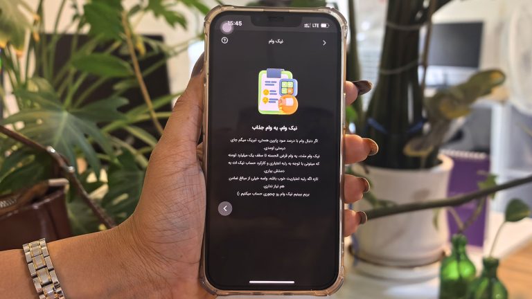 شرایط دریافت نیک‌وام بانک ملت و رتبه‌بندی اعتباری متقاضیان تسهیلات