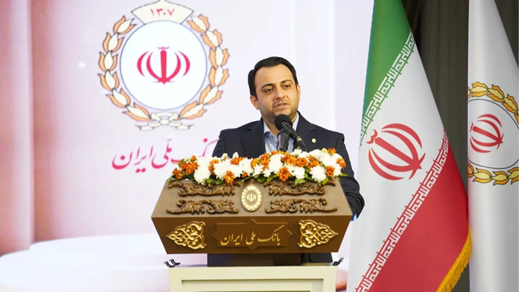 آیین گرامیداشت ۹۸ سالگی بانک ملی ایران
