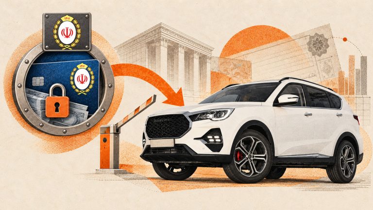 پیش ثبت‌نام محصولات بهمن موتور
