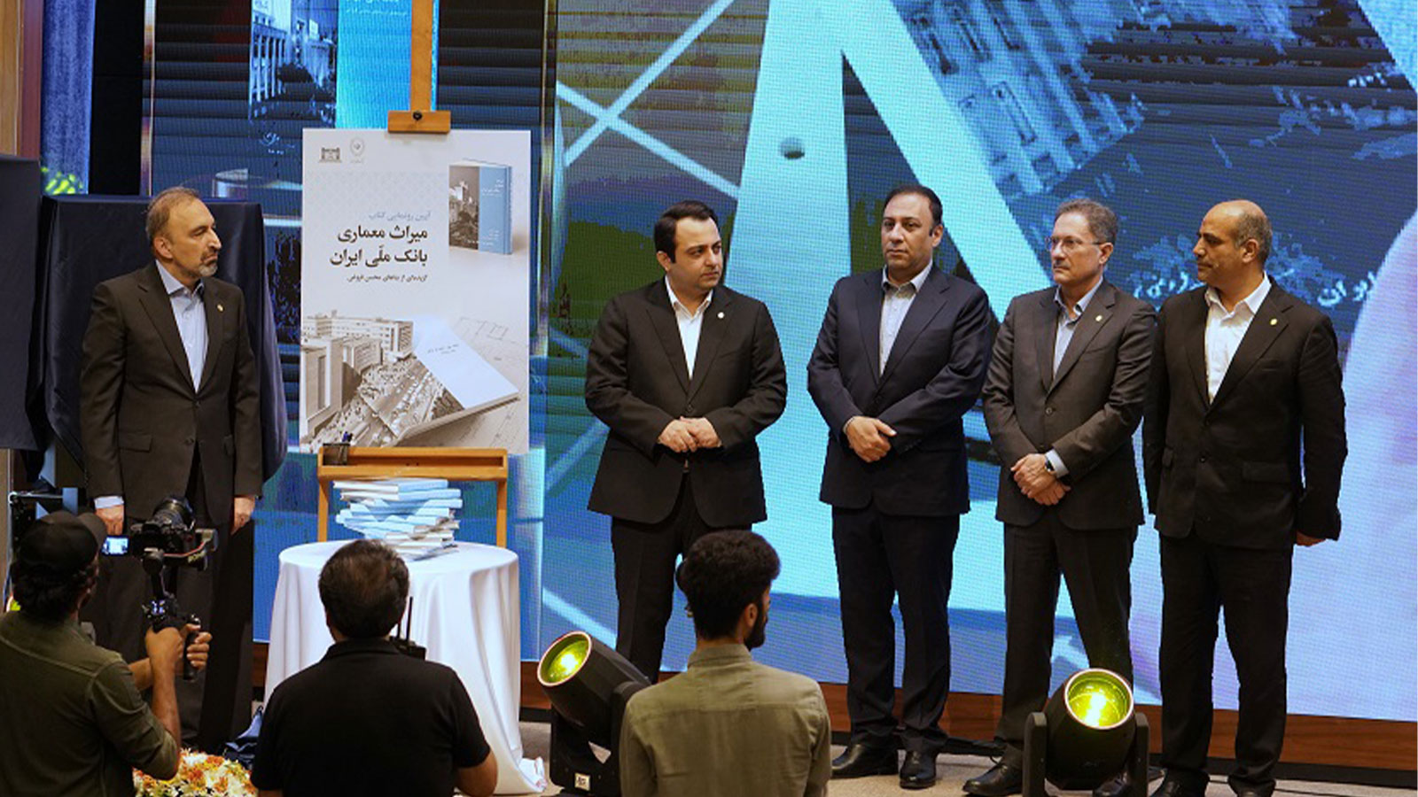 مراسم نودوهشتمین سالگرد تأسیس بانک ملی ایران با حضور مدیران و کارکنان این بانک