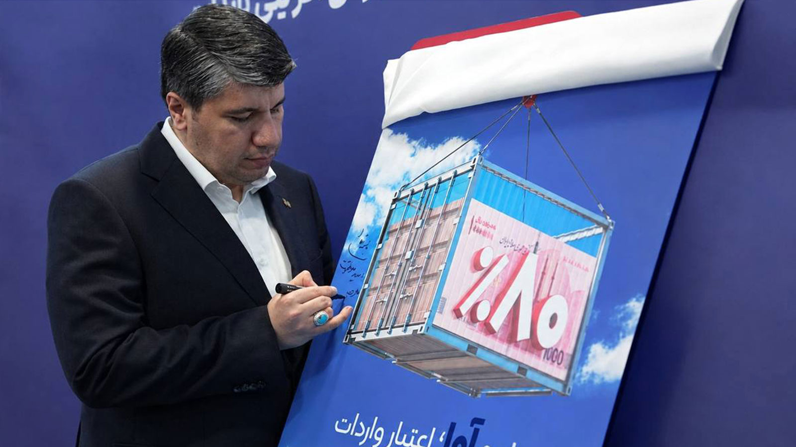 عرضه و معرفی بسته اعتباری آوا بانک صادرات ایران