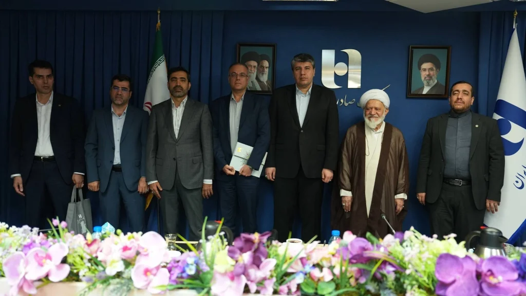 همایش بانکداری اسلامی بانک صادرات ایران