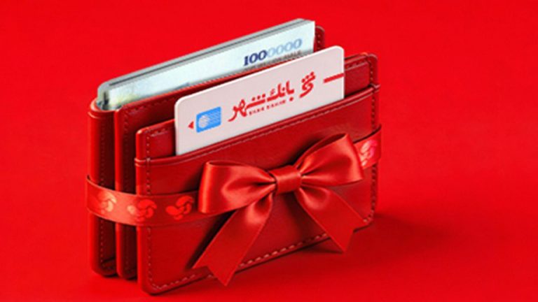 کمپین خرید کارت هدیه بانک شهر