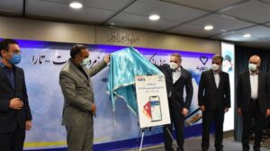 banktejarat-1000-way2pay-00-06-20