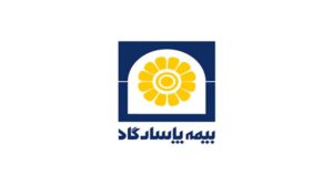 -bimeh-pasargad-1000-way2pay-97-11-16