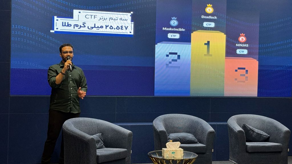اختتامیه دومین رویداد باگبانتی بلوبانک با حضور مدیران و پژوهشگران امنیت سایبری