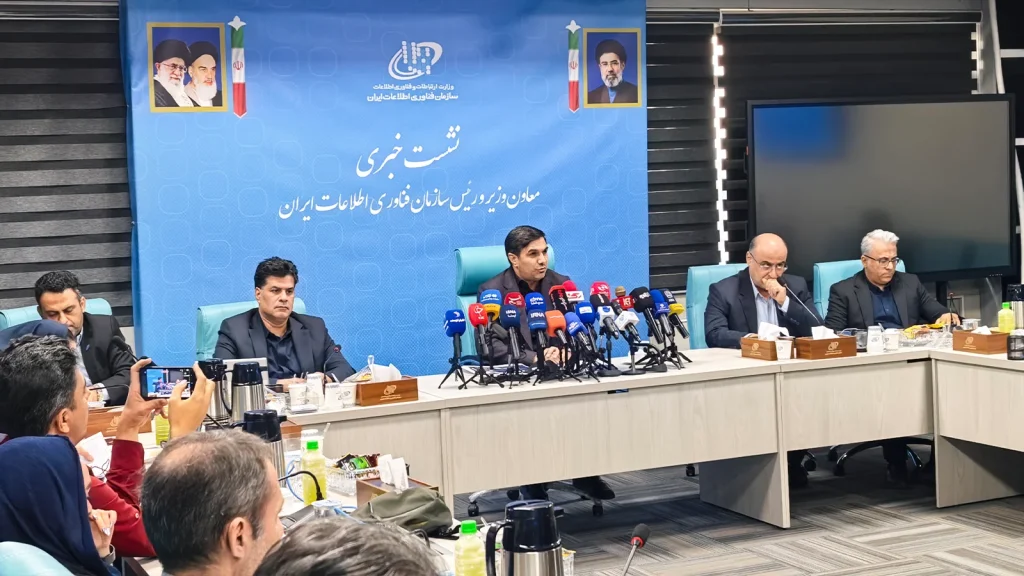 وزیر ارتباطات و فناوری اطلاعات در نشست خبری با خبرنگاران