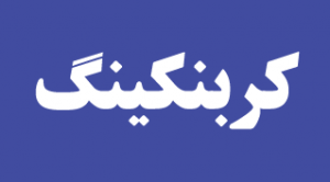 corebanking-core-titr-way2pay-92-03-20