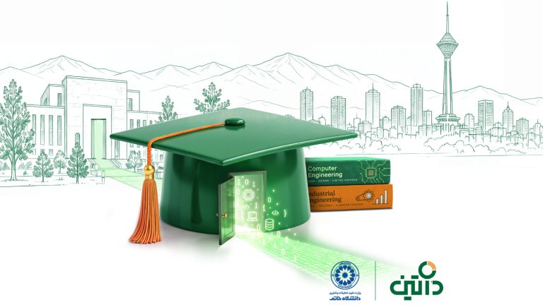 بورسیه مهارتی آموزشی داتین و دانشگاه خاتم