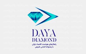 daya,diyamond.logo-1403.04.23