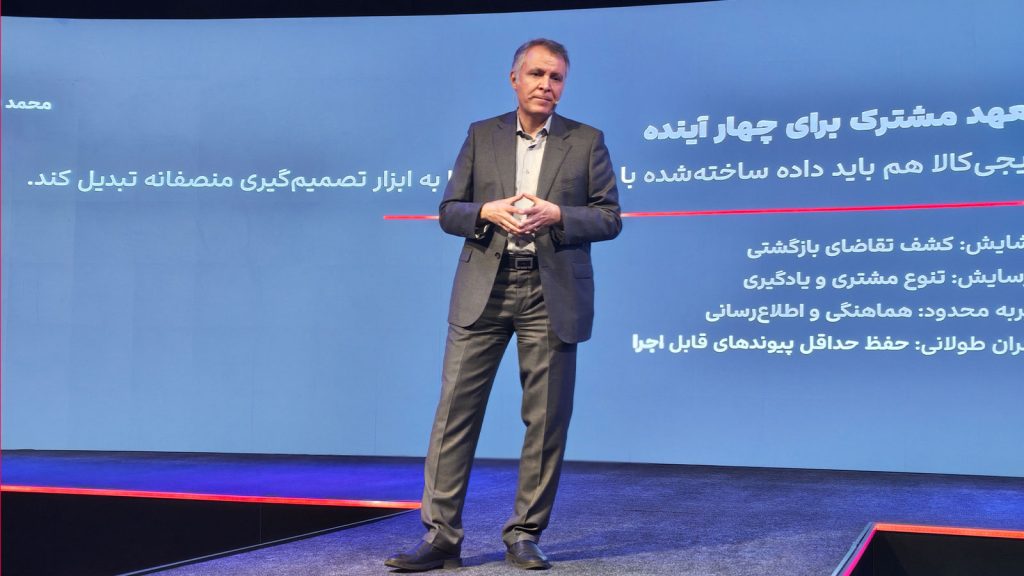دادههای گزارش دهسالگی بازارگاه دیجیکالا درباره فروشندگان و تنوع کالا