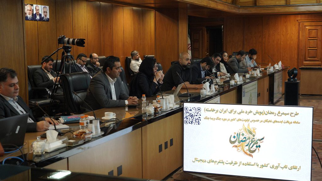 حاضران در نشست مرکز پژوهشهای مجلس با فعالان پلتفرمهای دیجیتال