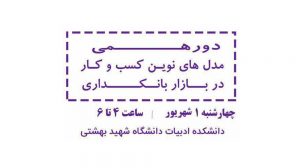 dore-way2pay-1000-96-05-31